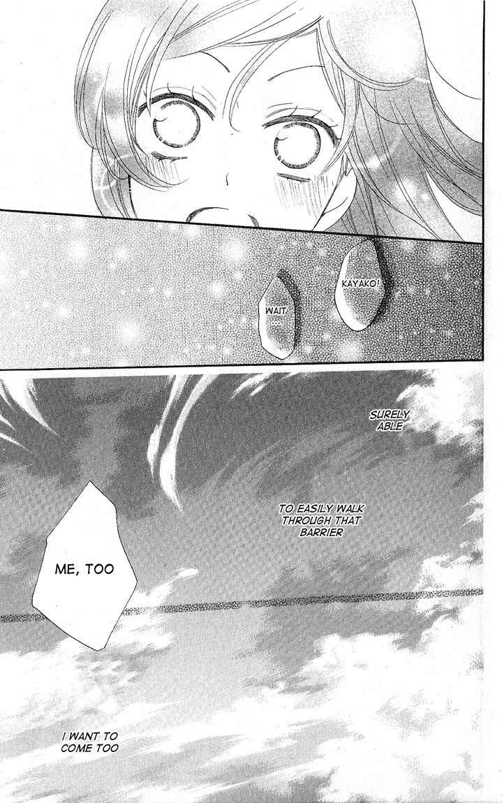 Page 31 Chapter 49 Kamisama Hajimemashita