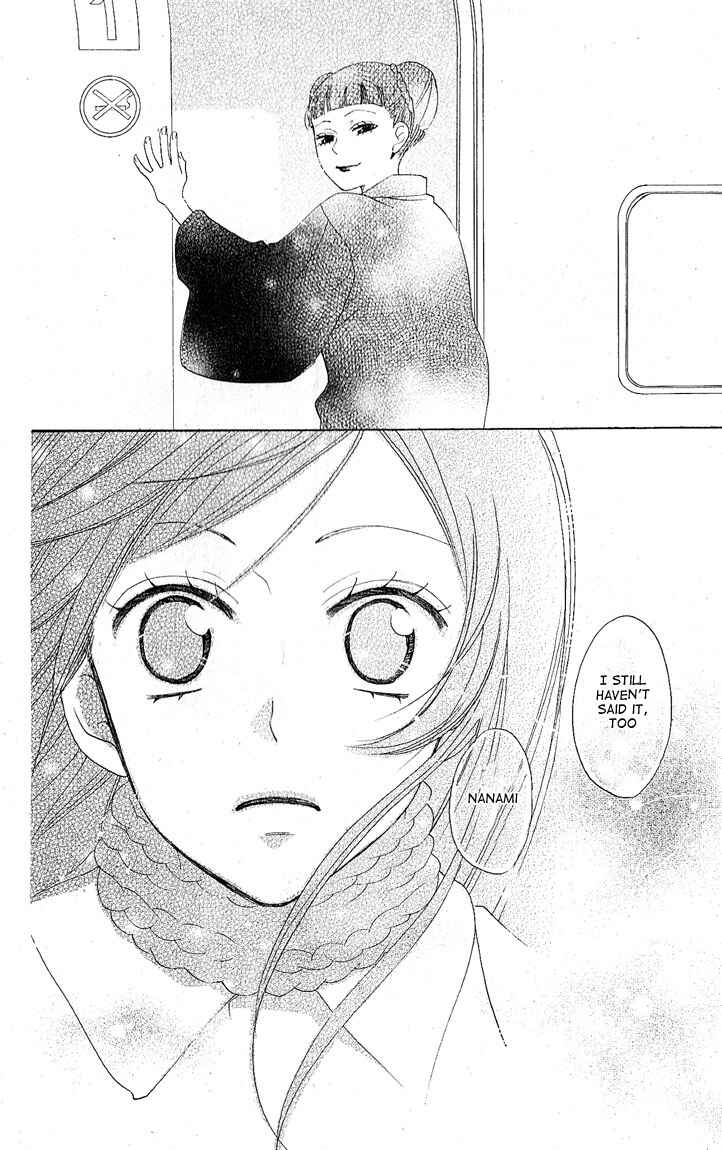Page 34 Chapter 49 Kamisama Hajimemashita