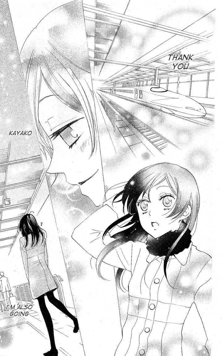 Page 35 Chapter 49 Kamisama Hajimemashita