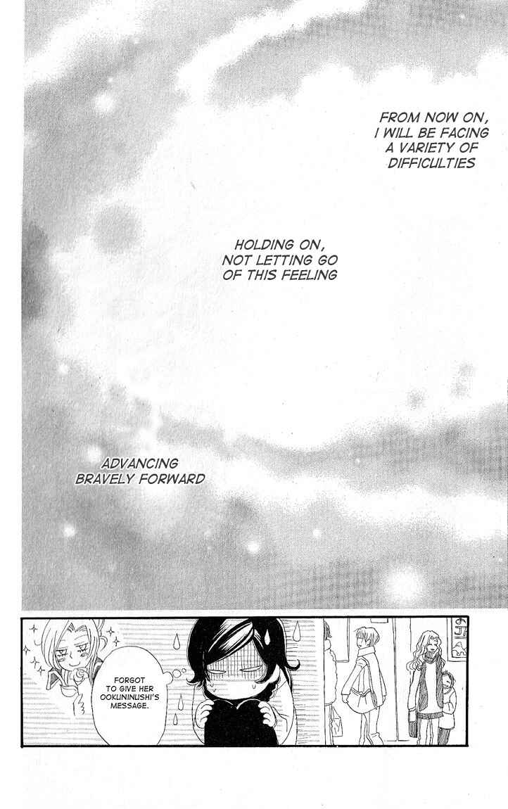 Page 36 Chapter 49 Kamisama Hajimemashita