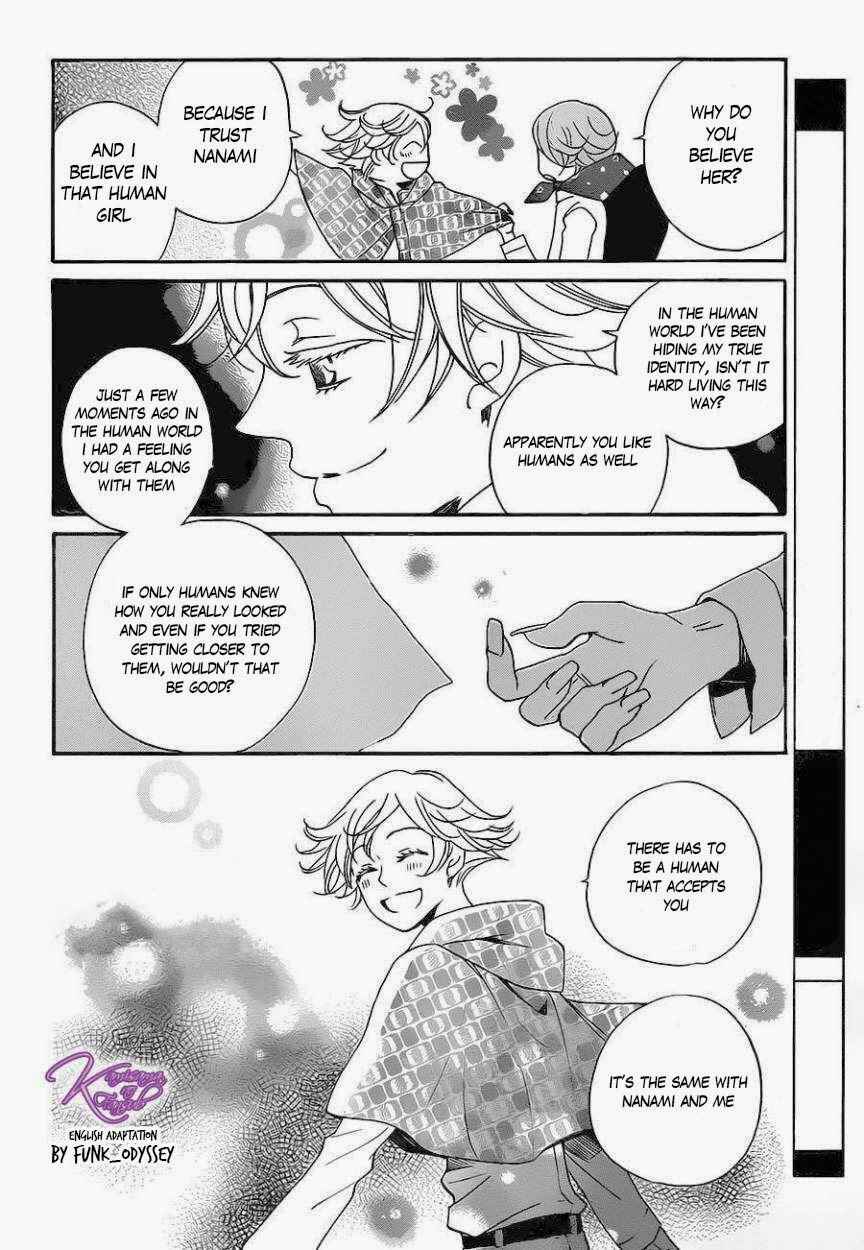 Page 14 Chapter 109 Kamisama Hajimemashita