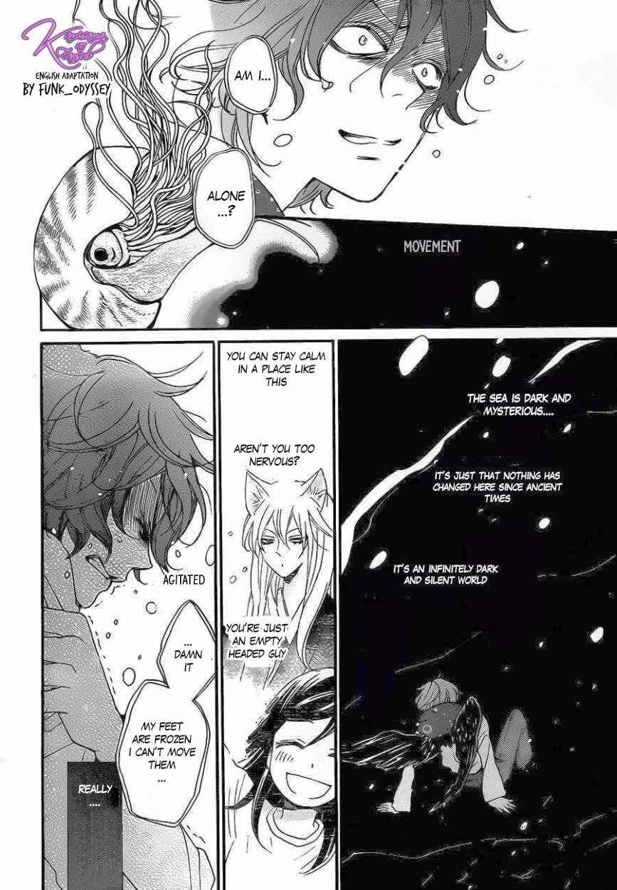 Page 18 Chapter 109 Kamisama Hajimemashita