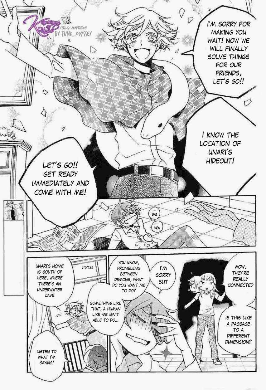 Page 3 Chapter 109 Kamisama Hajimemashita