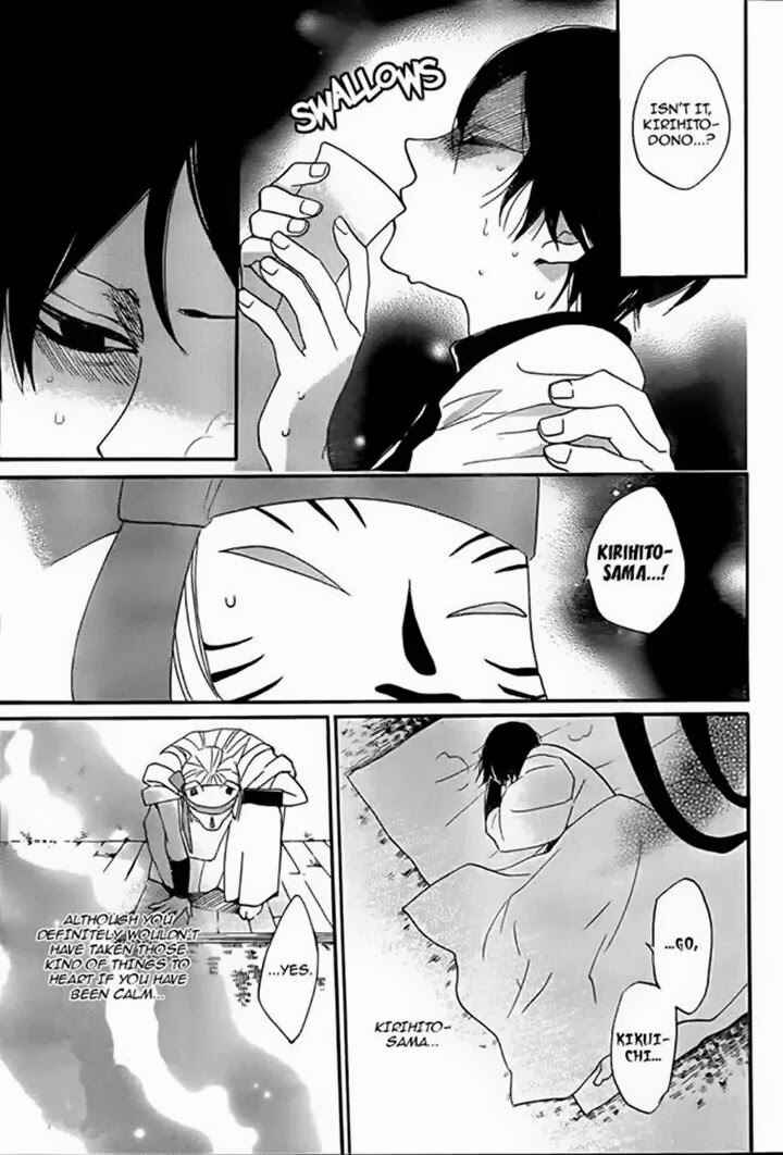 Page 10 Chapter 106 Kamisama Hajimemashita