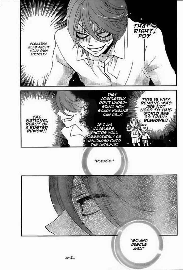 Page 16 Chapter 106 Kamisama Hajimemashita