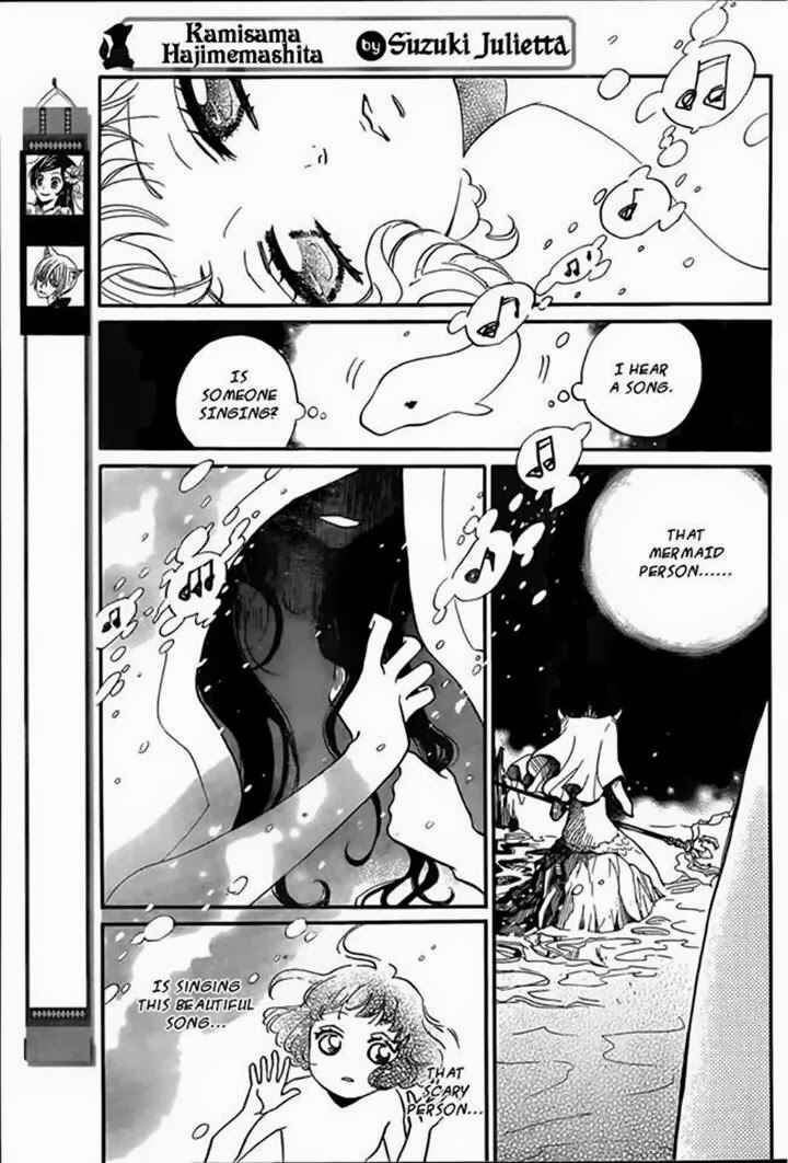 Page 2 Chapter 106 Kamisama Hajimemashita