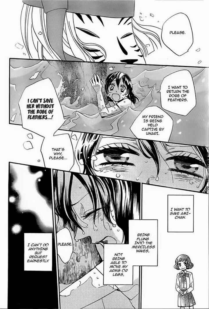 Page 21 Chapter 106 Kamisama Hajimemashita