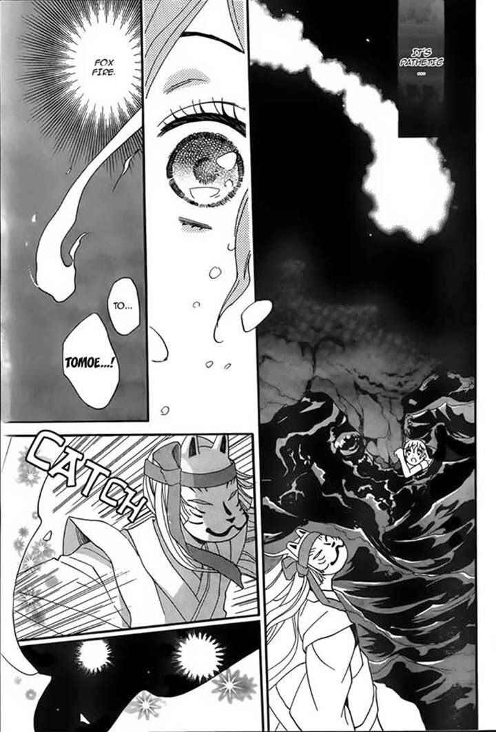 Page 22 Chapter 106 Kamisama Hajimemashita