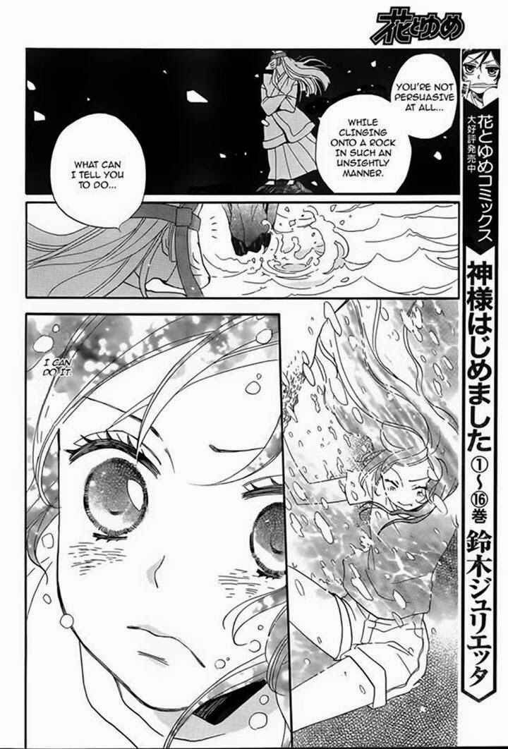 Page 25 Chapter 106 Kamisama Hajimemashita
