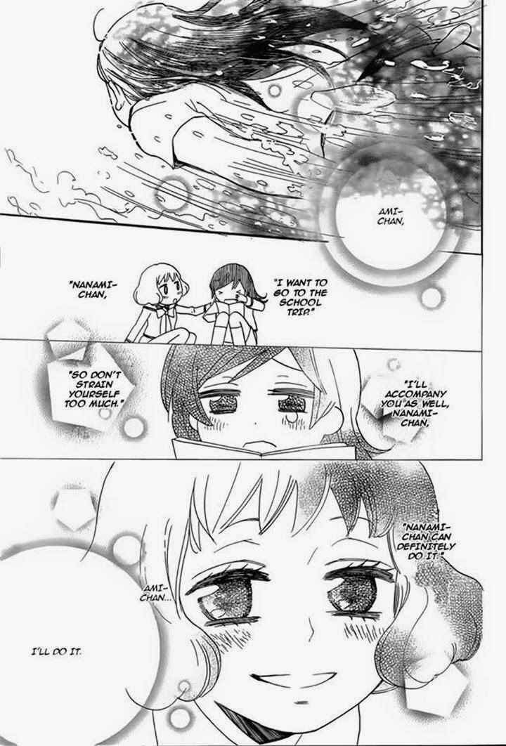 Page 26 Chapter 106 Kamisama Hajimemashita