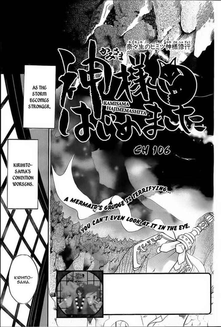 Page 4 Chapter 106 Kamisama Hajimemashita