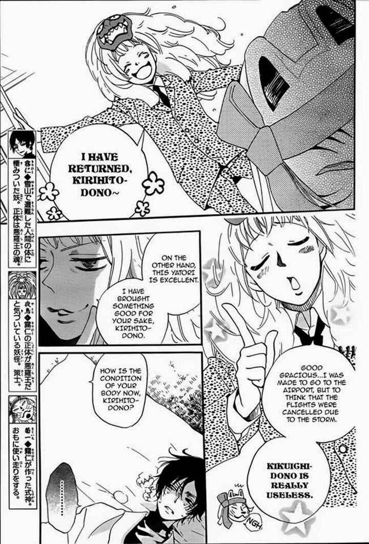 Page 6 Chapter 106 Kamisama Hajimemashita
