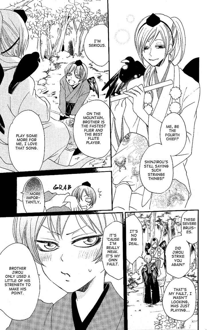 Page 17 Chapter 52 Kamisama Hajimemashita