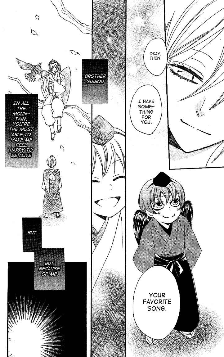 Page 18 Chapter 52 Kamisama Hajimemashita