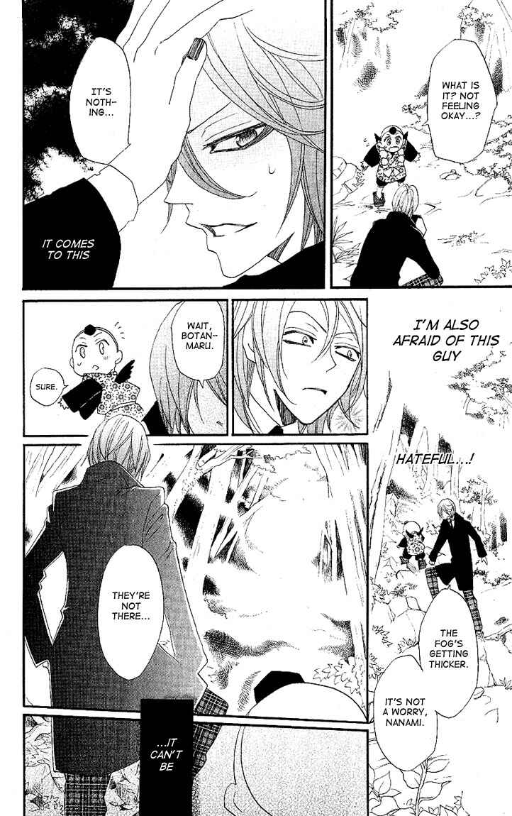 Page 20 Chapter 52 Kamisama Hajimemashita