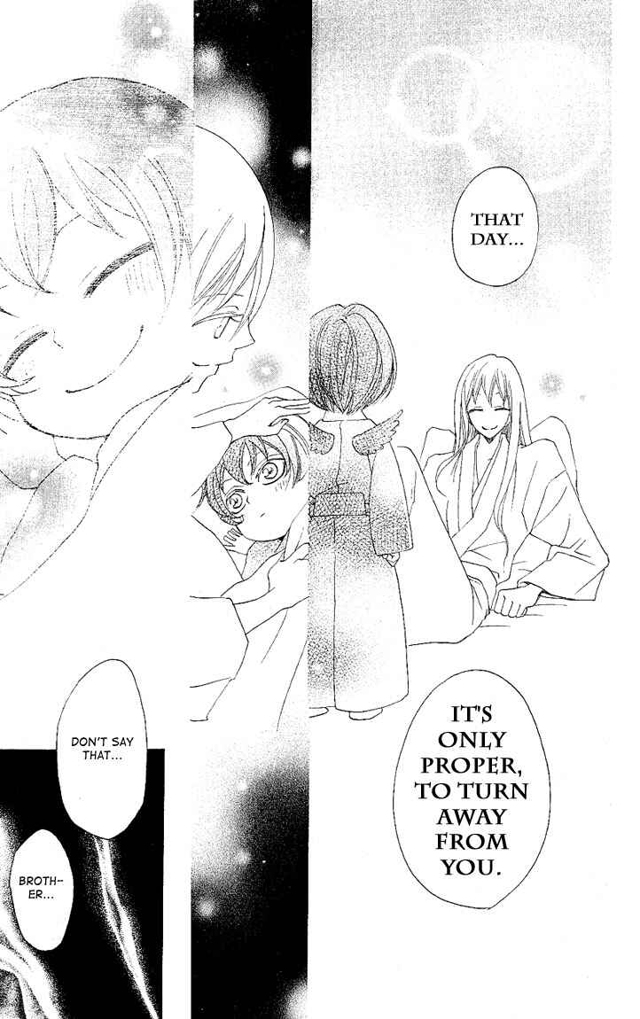 Page 27 Chapter 52 Kamisama Hajimemashita