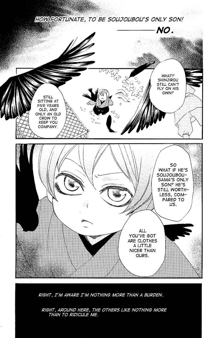 Page 3 Chapter 52 Kamisama Hajimemashita