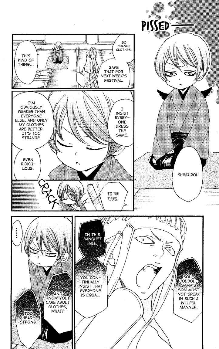 Page 4 Chapter 52 Kamisama Hajimemashita