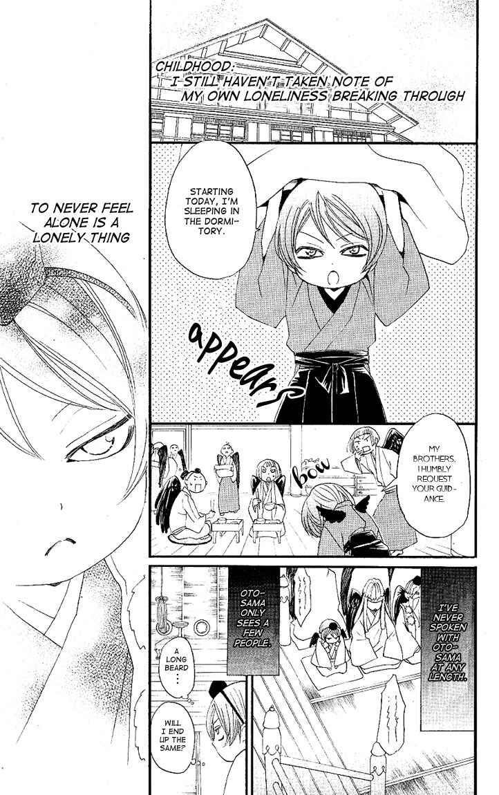 Page 5 Chapter 52 Kamisama Hajimemashita