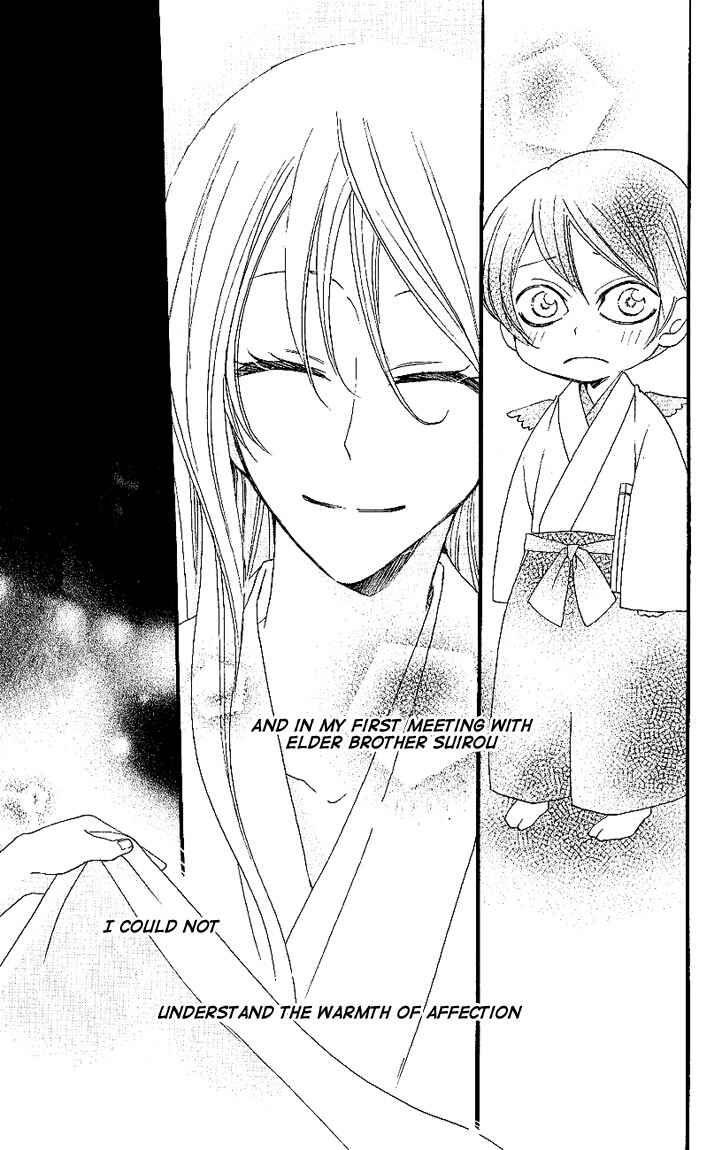 Page 7 Chapter 52 Kamisama Hajimemashita