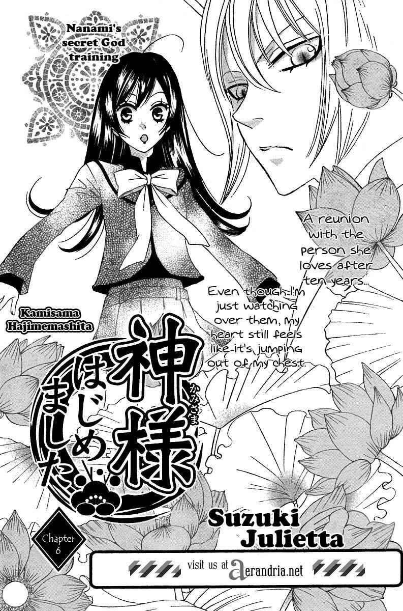 Page 1 Chapter 6 Kamisama Hajimemashita