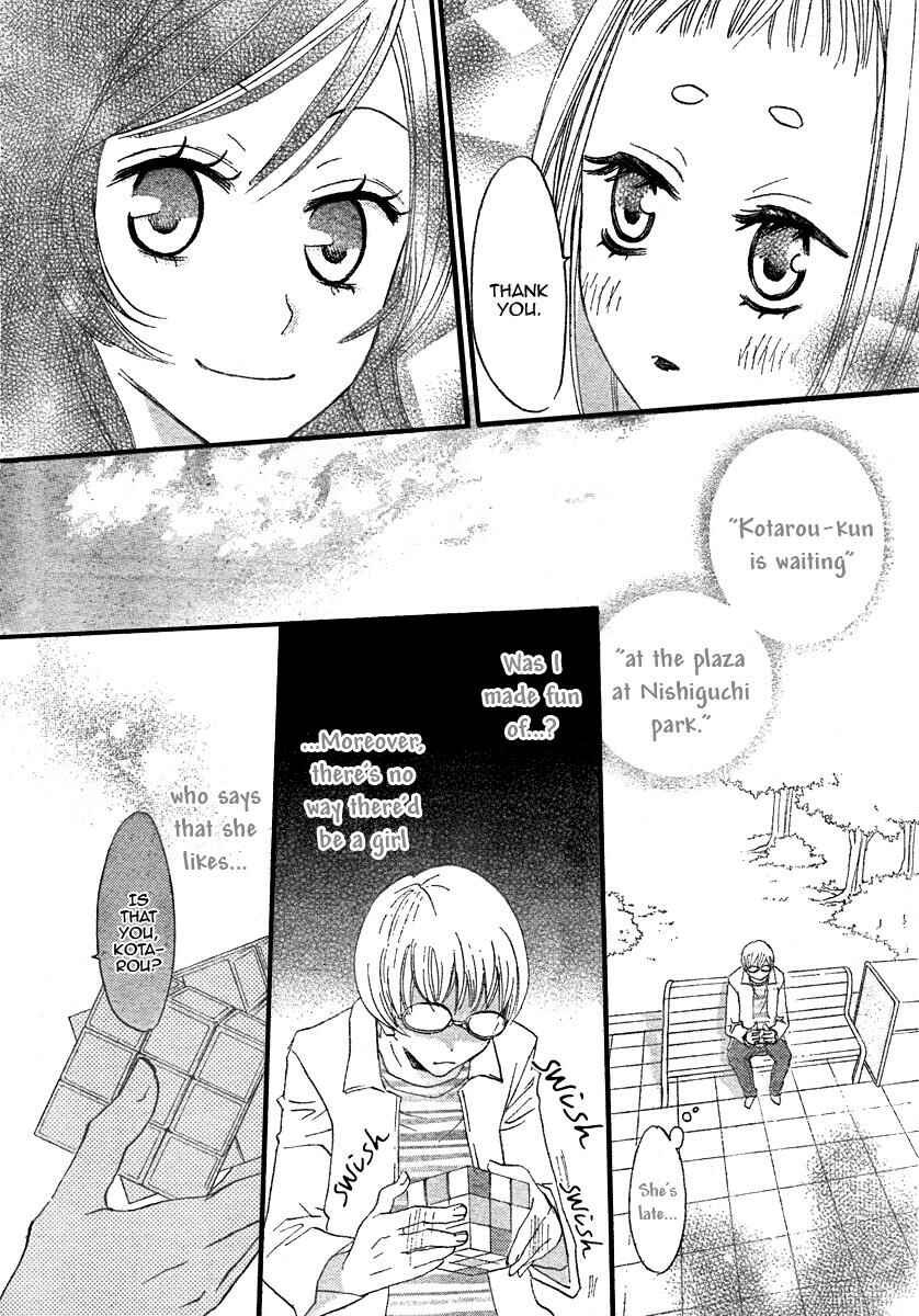 Page 16 Chapter 6 Kamisama Hajimemashita