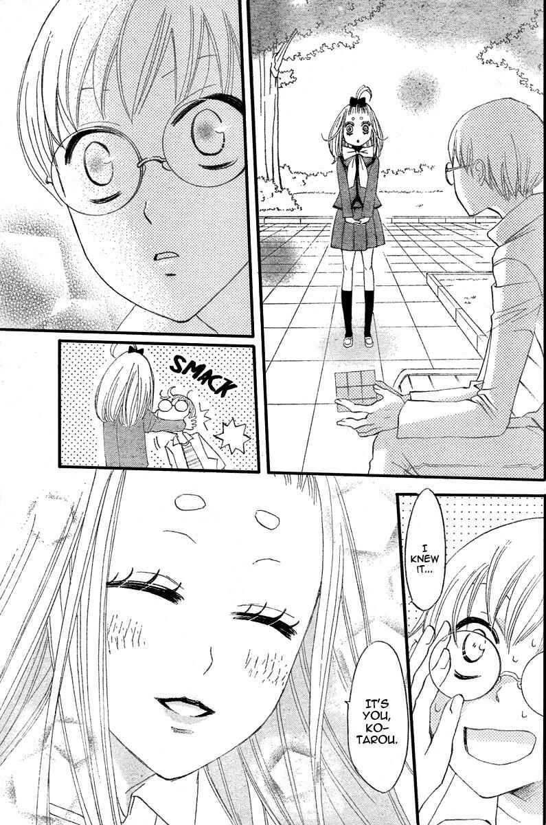 Page 17 Chapter 6 Kamisama Hajimemashita
