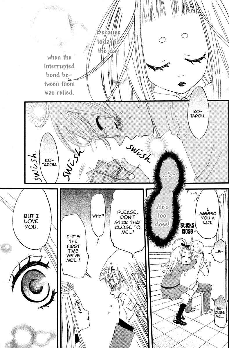 Page 19 Chapter 6 Kamisama Hajimemashita