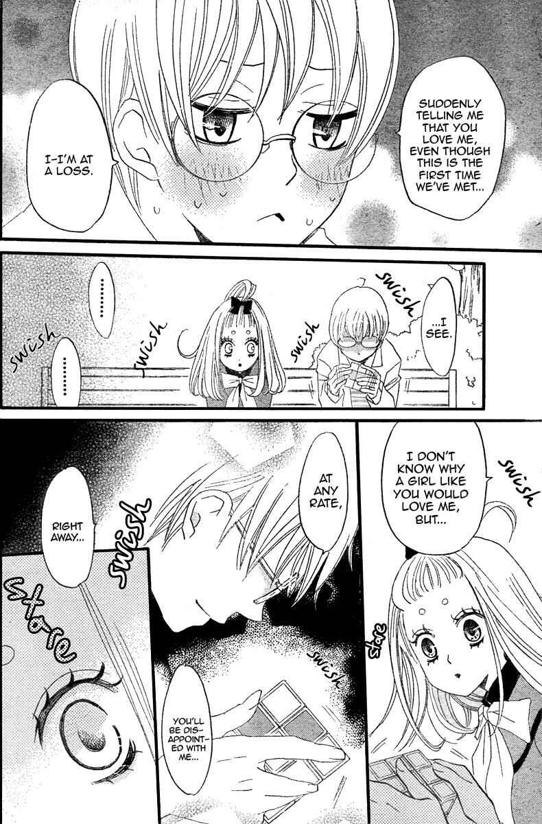 Page 20 Chapter 6 Kamisama Hajimemashita