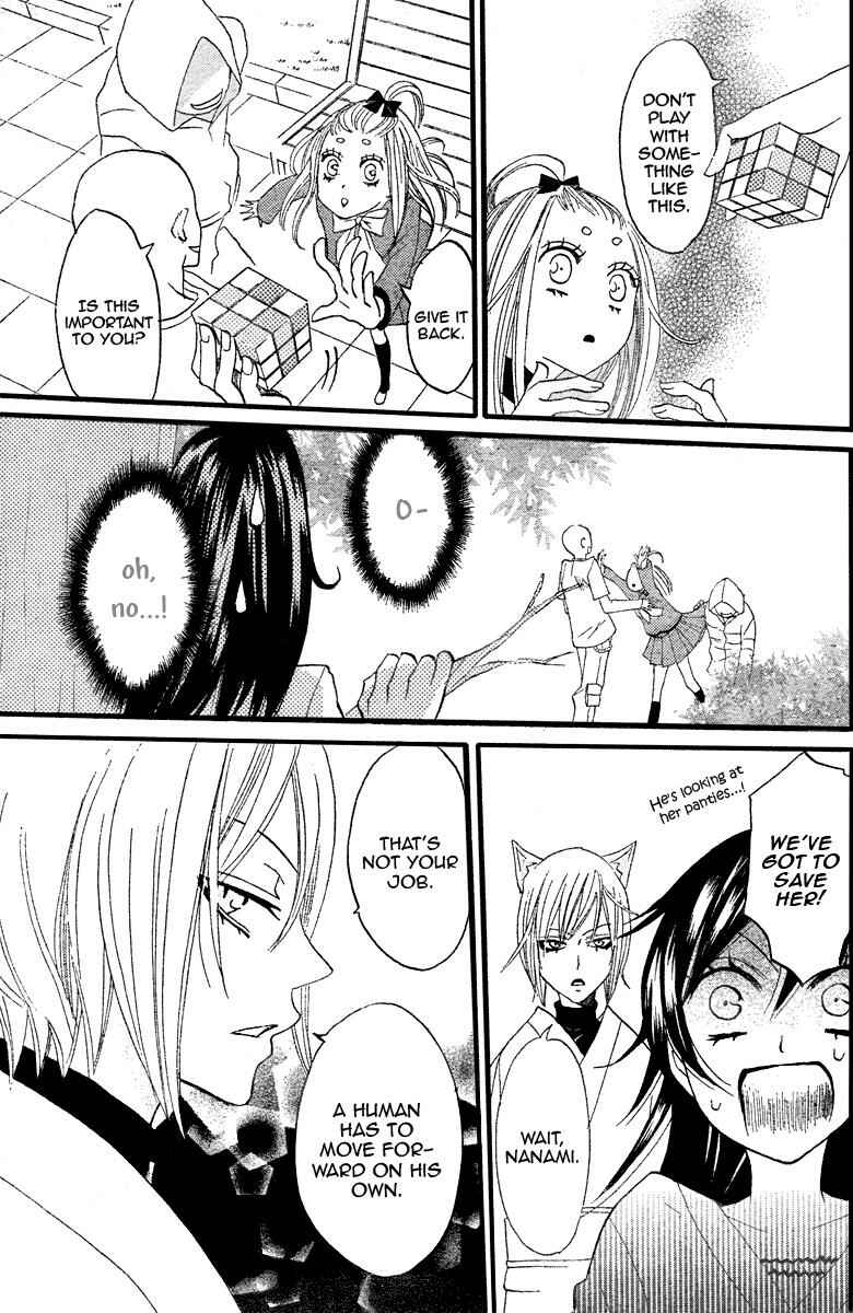 Page 25 Chapter 6 Kamisama Hajimemashita