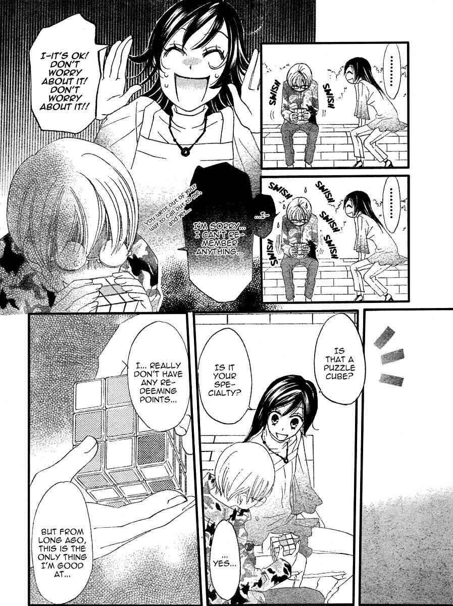 Page 4 Chapter 6 Kamisama Hajimemashita
