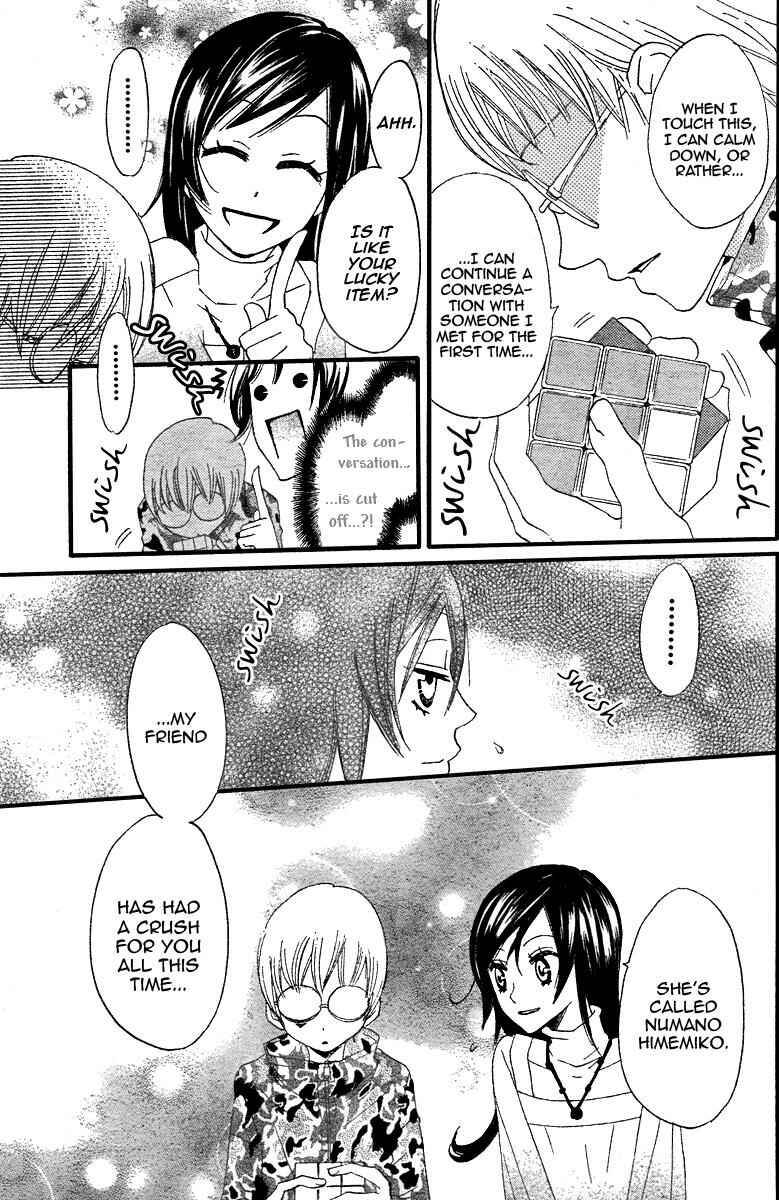Page 5 Chapter 6 Kamisama Hajimemashita