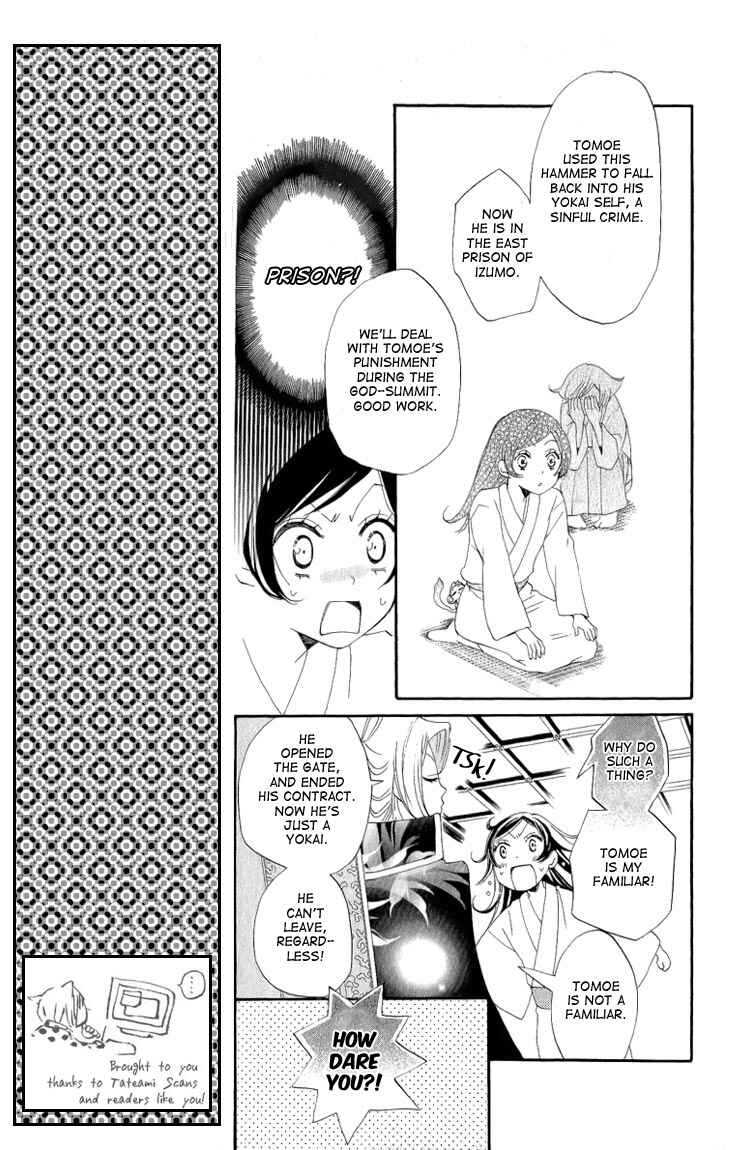 Page 12 Chapter 46 Kamisama Hajimemashita