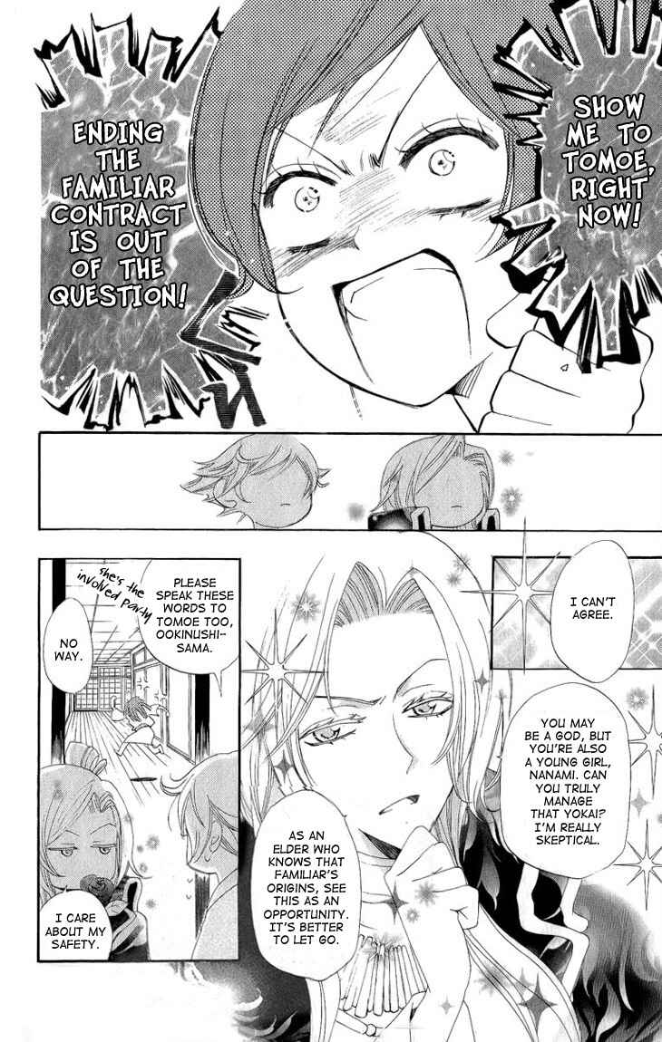 Page 13 Chapter 46 Kamisama Hajimemashita