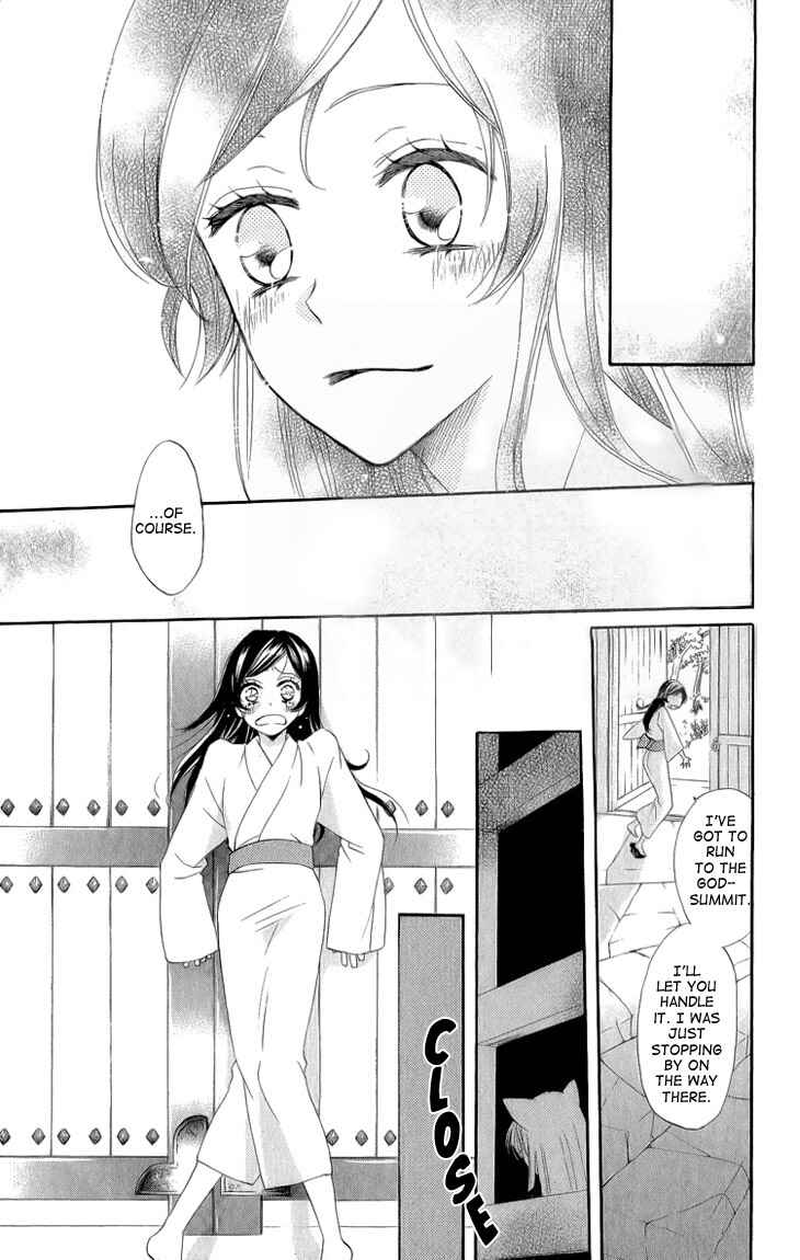 Page 18 Chapter 46 Kamisama Hajimemashita