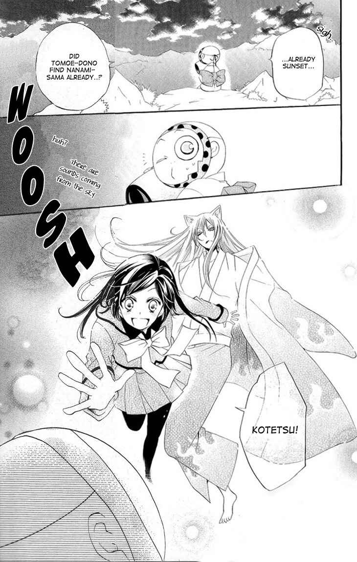Page 2 Chapter 46 Kamisama Hajimemashita