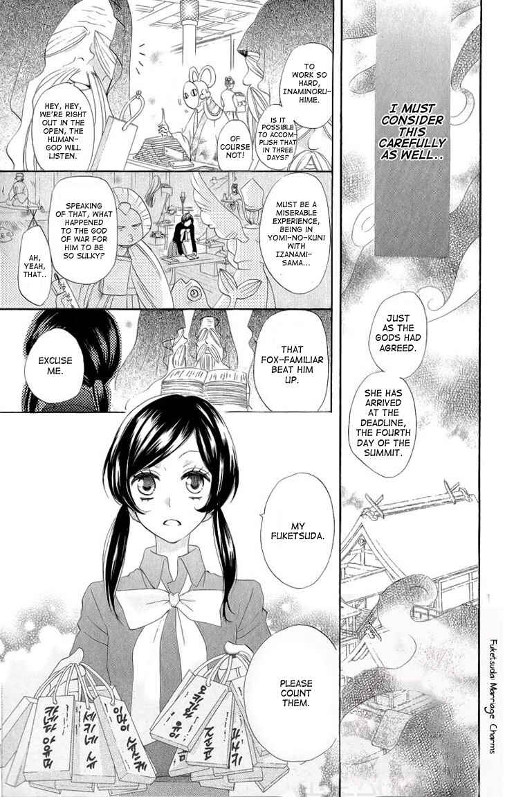 Page 20 Chapter 46 Kamisama Hajimemashita