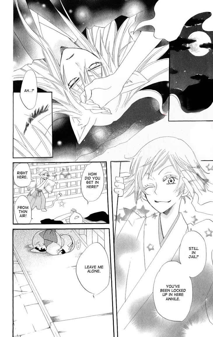 Page 25 Chapter 46 Kamisama Hajimemashita
