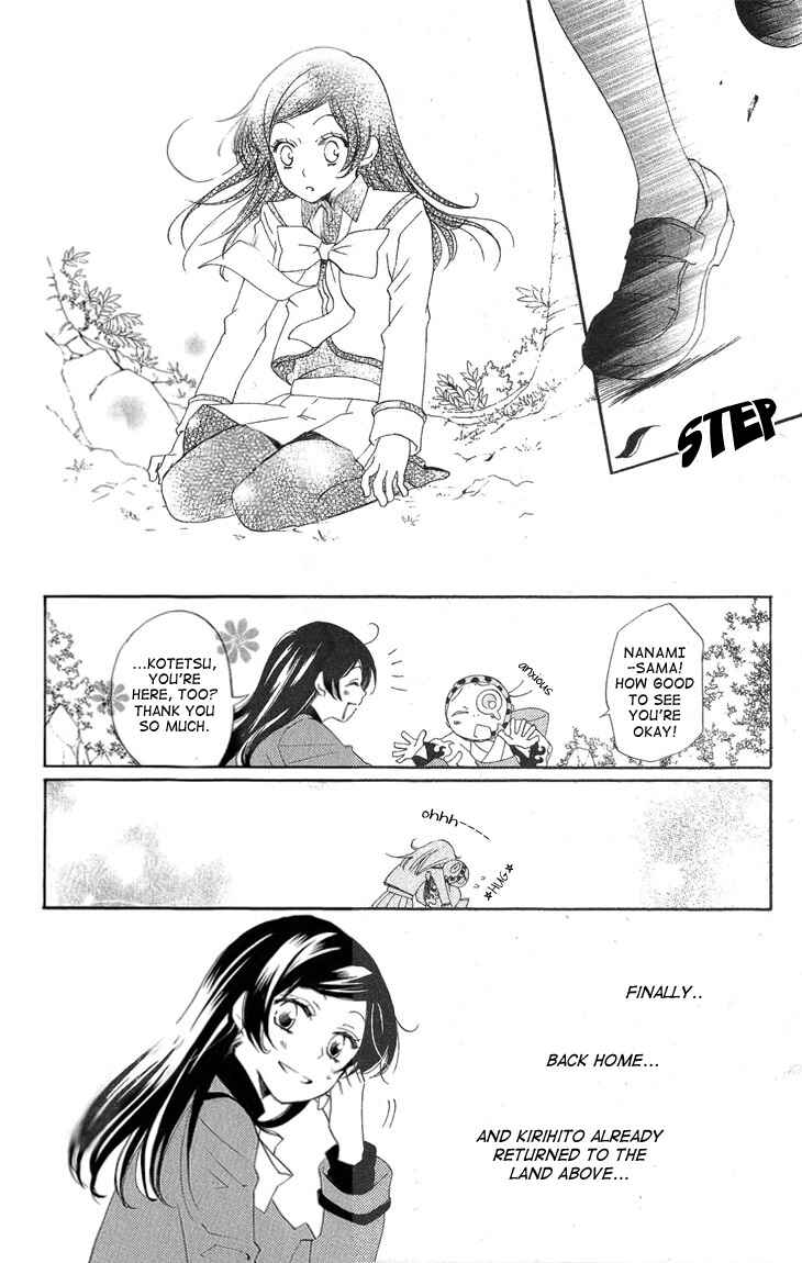 Page 3 Chapter 46 Kamisama Hajimemashita