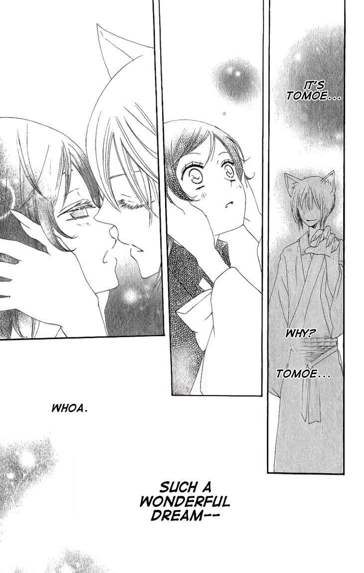 Page 30 Chapter 46 Kamisama Hajimemashita