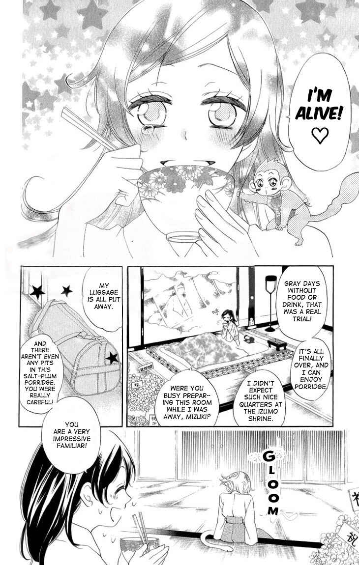 Page 9 Chapter 46 Kamisama Hajimemashita