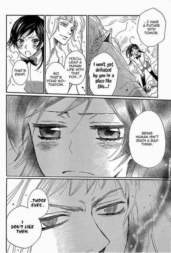 Page 10 Chapter 122 Kamisama Hajimemashita