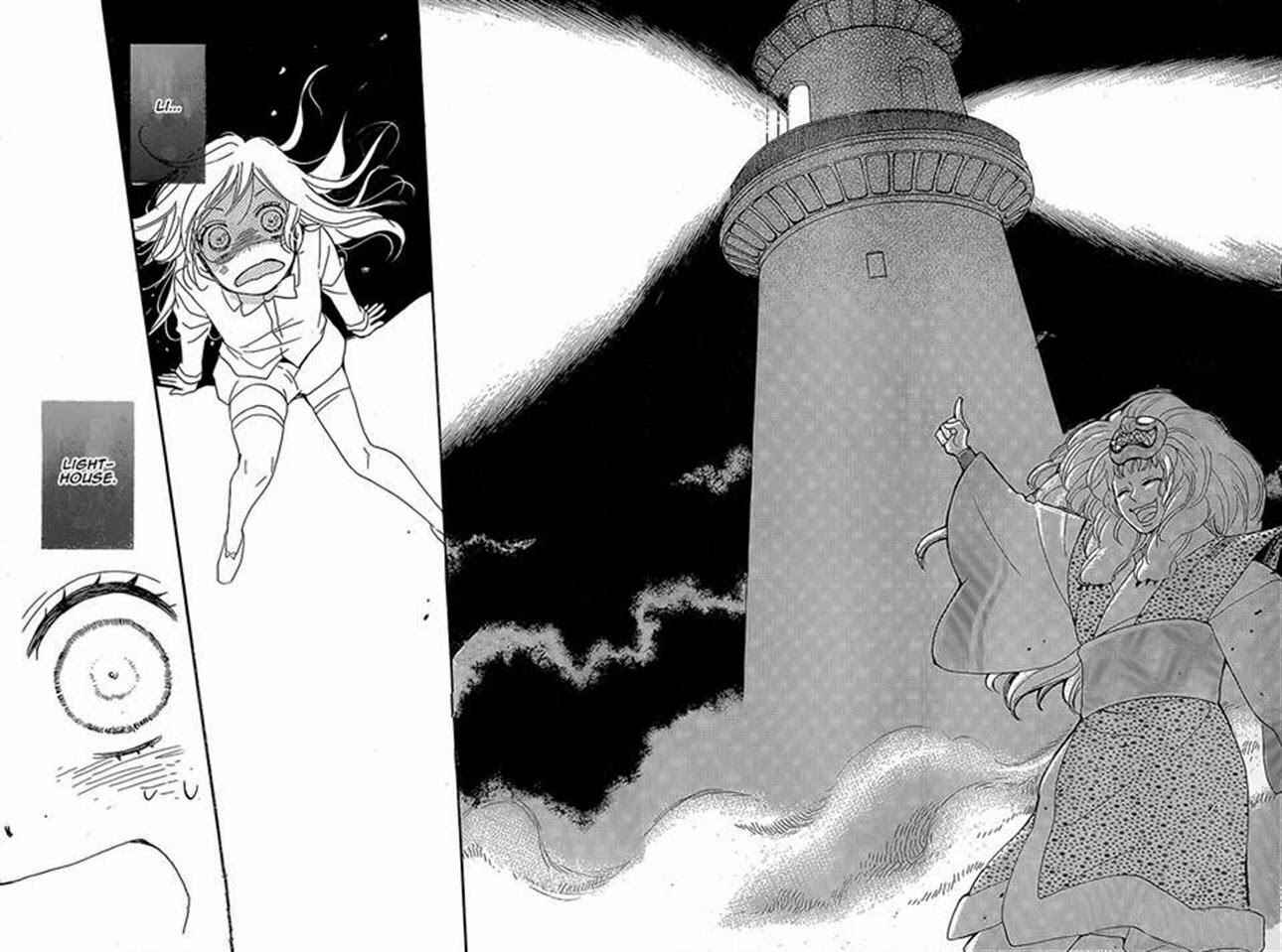 Page 15 Chapter 122 Kamisama Hajimemashita