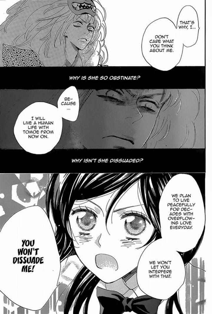 Page 19 Chapter 122 Kamisama Hajimemashita
