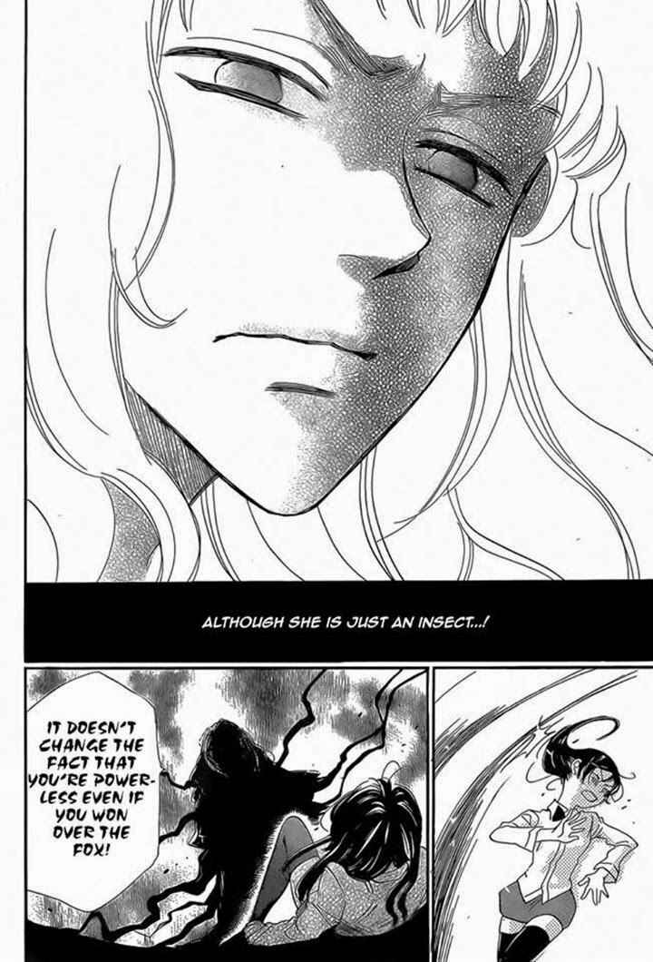 Page 20 Chapter 122 Kamisama Hajimemashita