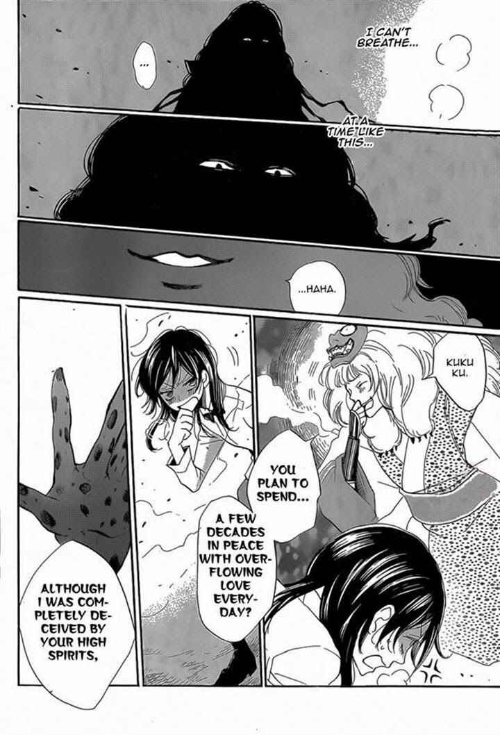 Page 22 Chapter 122 Kamisama Hajimemashita