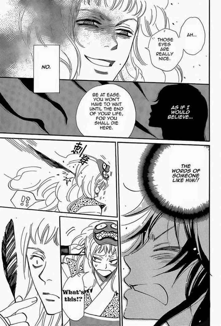 Page 25 Chapter 122 Kamisama Hajimemashita