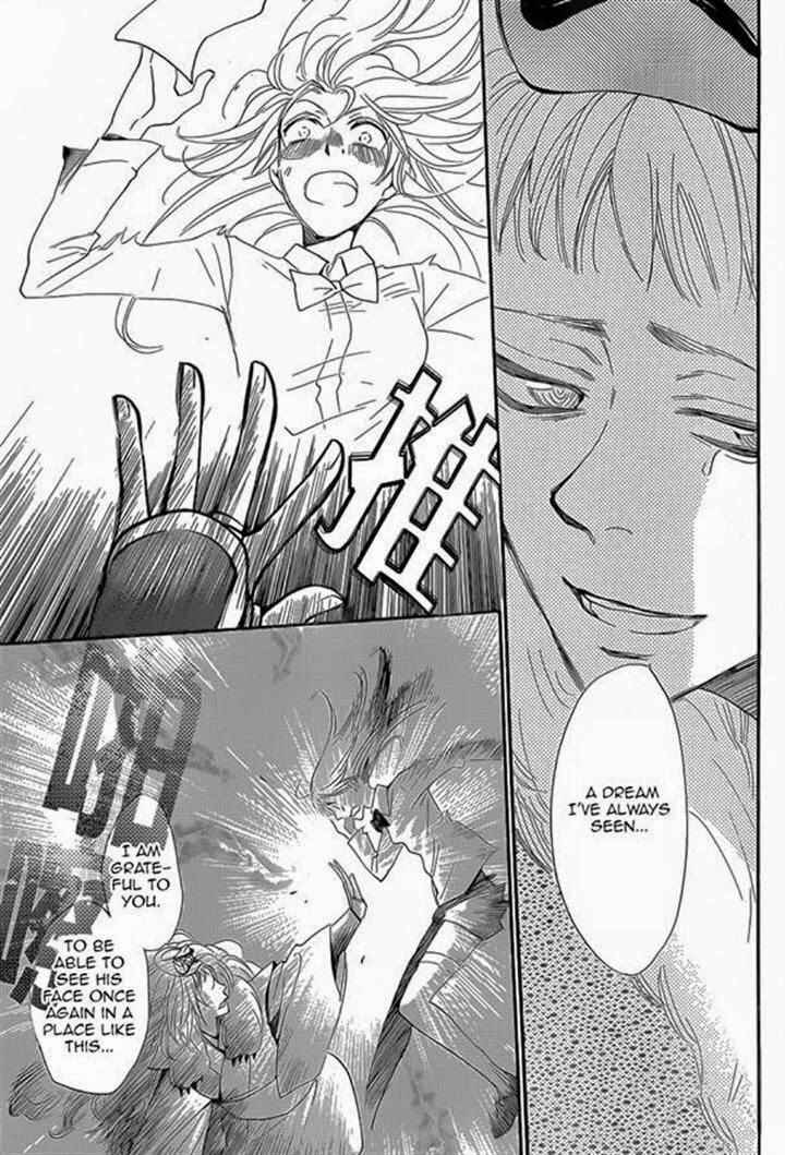 Page 5 Chapter 122 Kamisama Hajimemashita