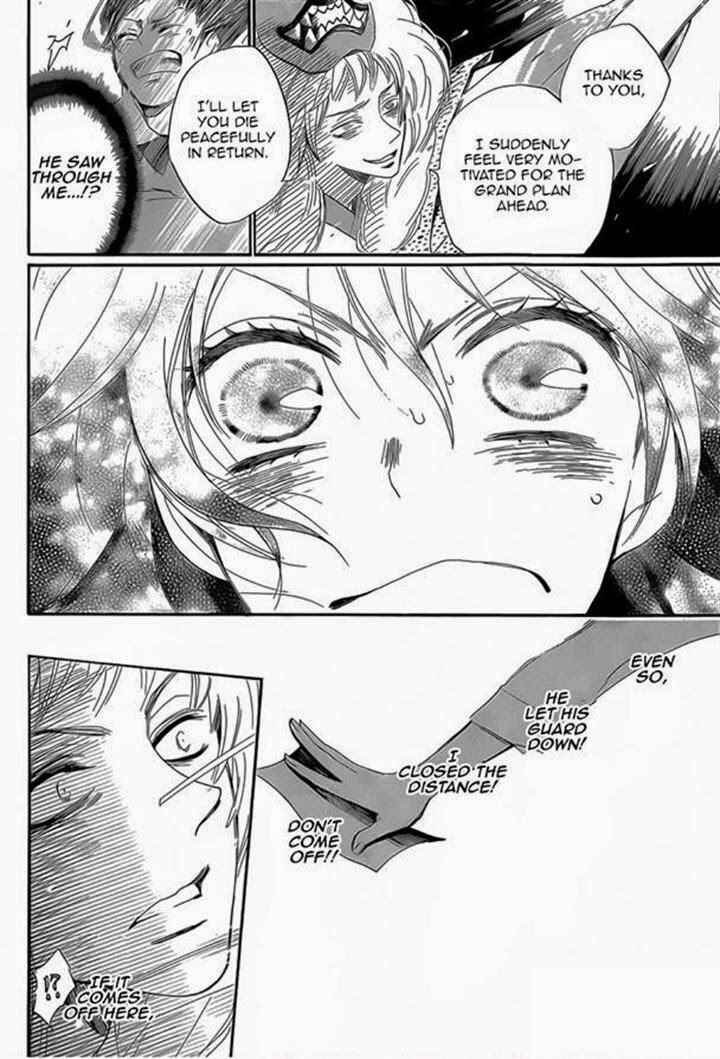 Page 6 Chapter 122 Kamisama Hajimemashita