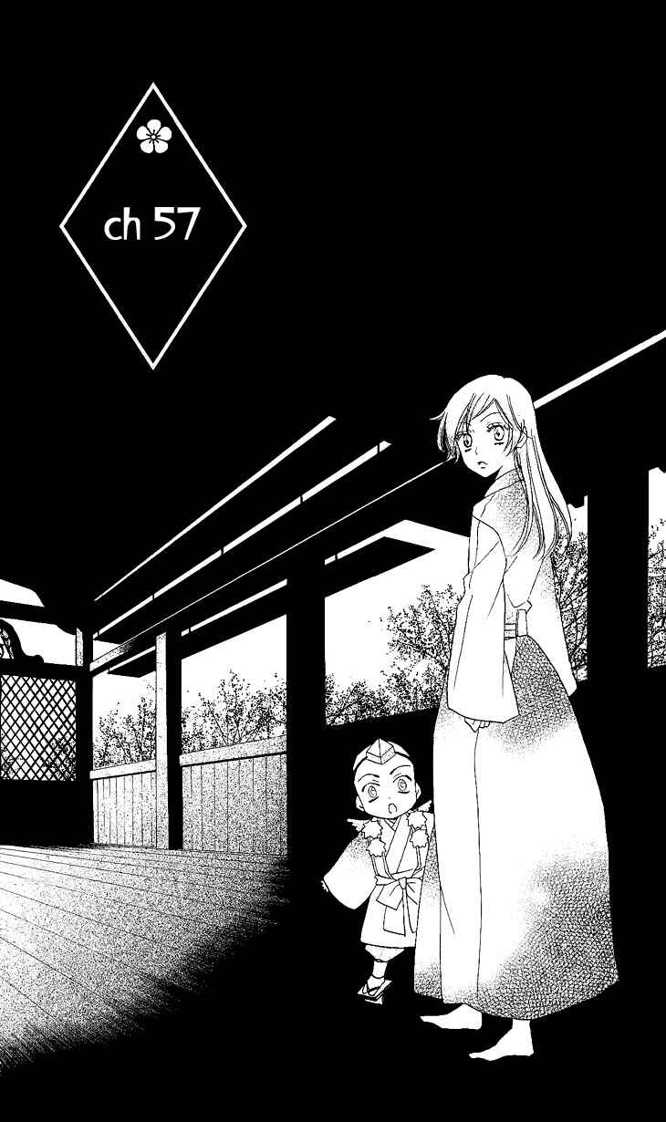 Page 1 Chapter 57 Kamisama Hajimemashita